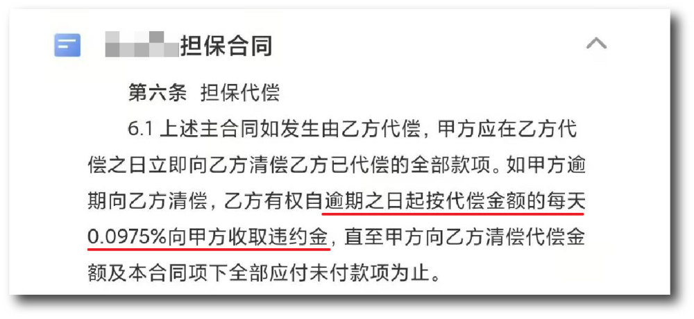 网贷3000一年没还，逾期三年没还的几千块