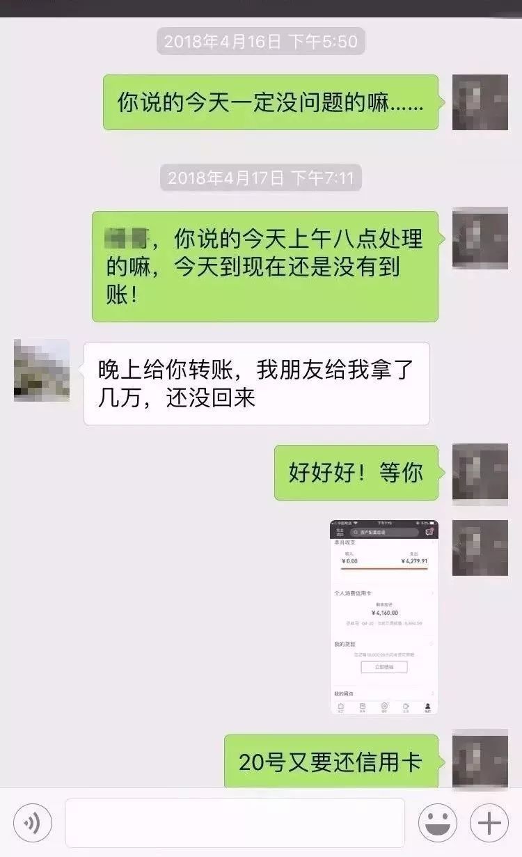 网贷3000一年没还，逾期三年没还的几千块