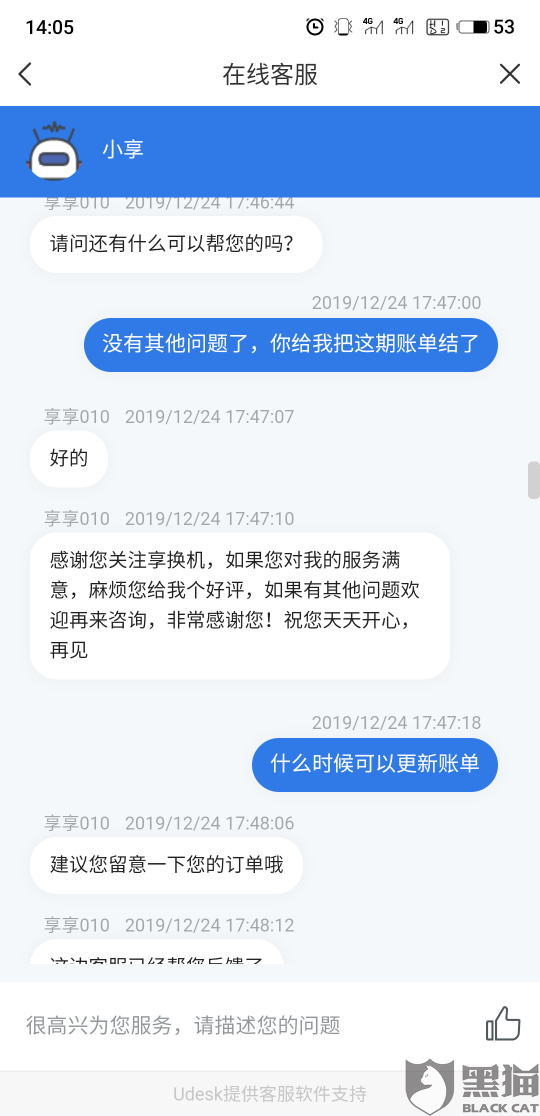 网贷逾期通讯录会挨个打吗？12321投诉暴力催收可靠吗？