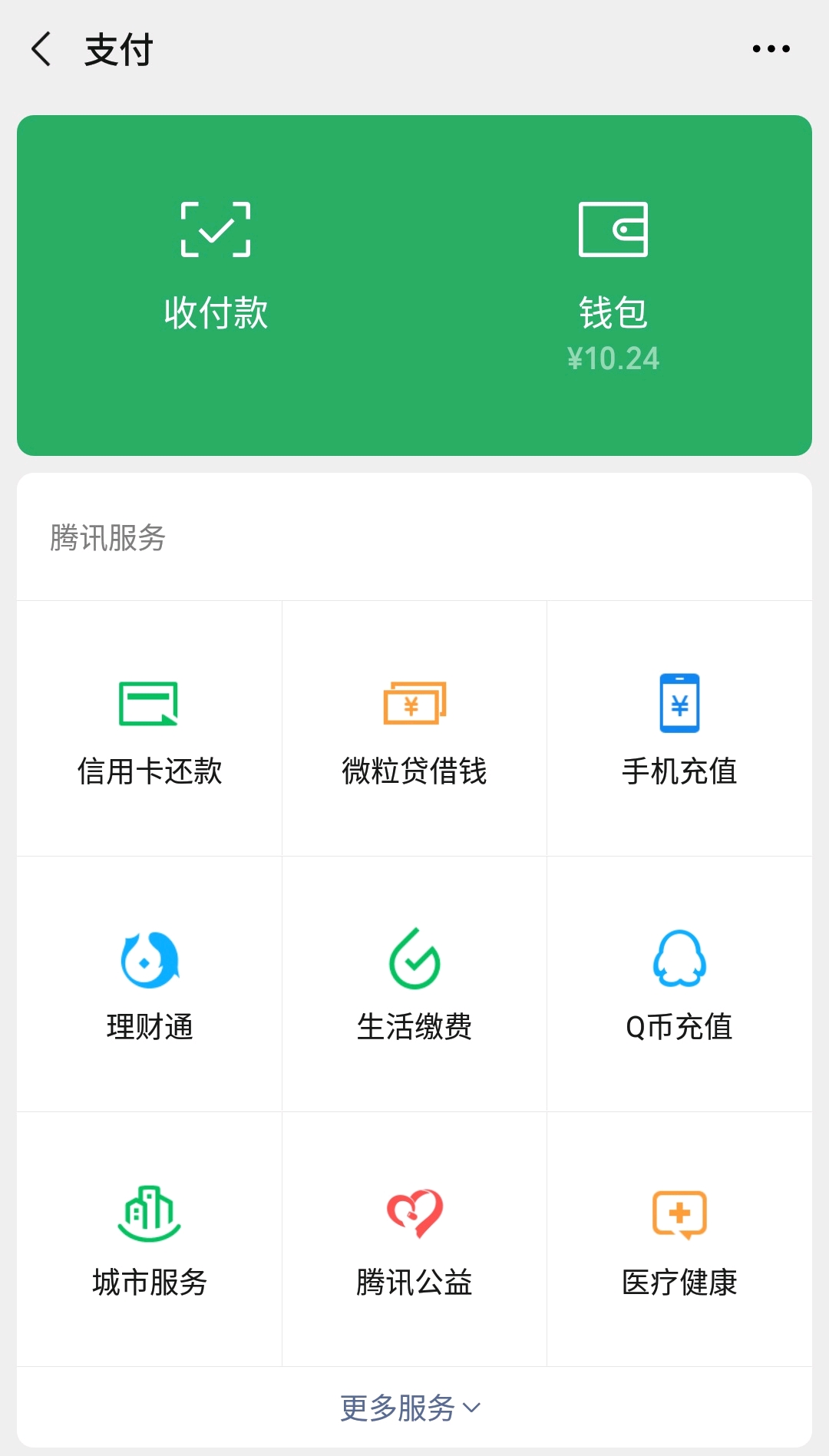 网贷逾期被电话短信骚扰怎么办，违法吗？