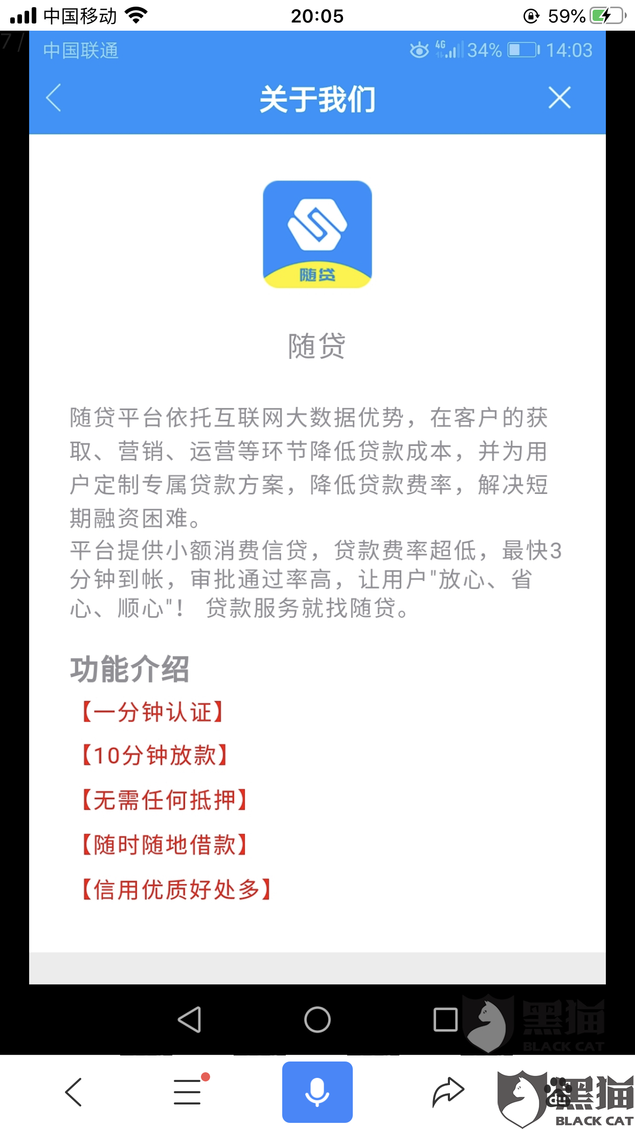 网贷本金还完了怎么办，会被起诉吗？