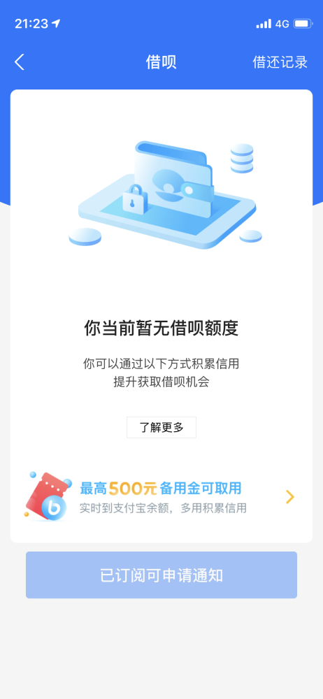 网商贷逾期2千严重吗知乎怎么办，网商贷逾期2万会怎么样