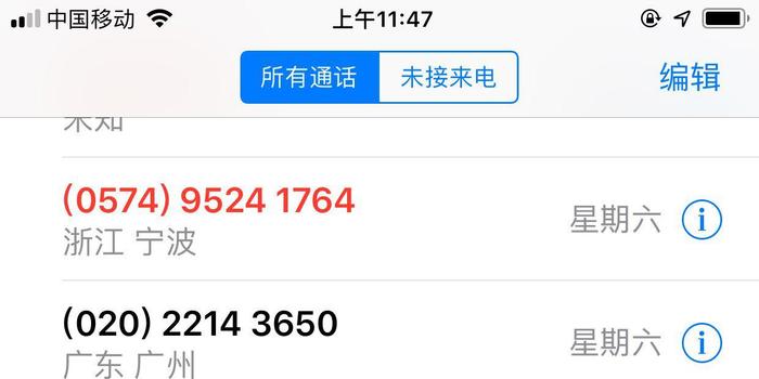 下架了网贷还要还吗？