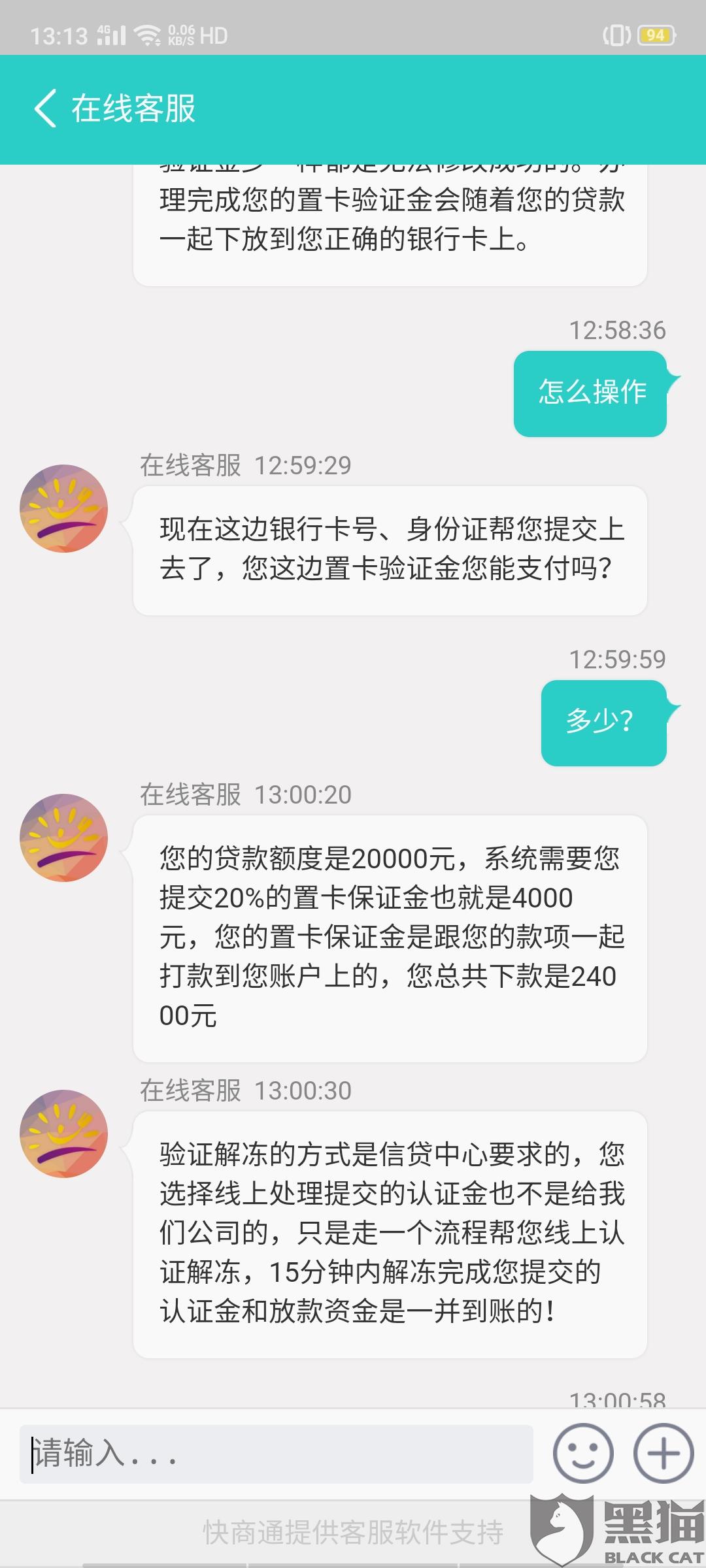 网贷已经还了为啥还要我还