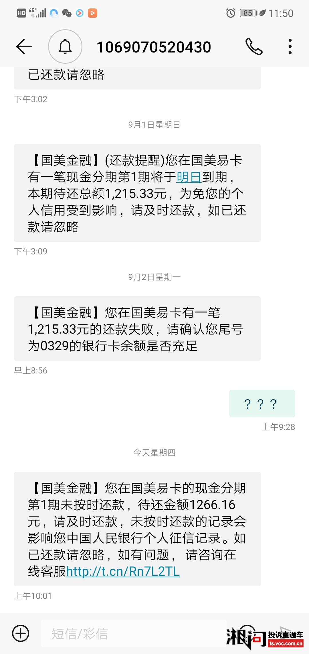 网贷逾期名下所有银行卡扣款吗，怎么办？如何查？是否安全？