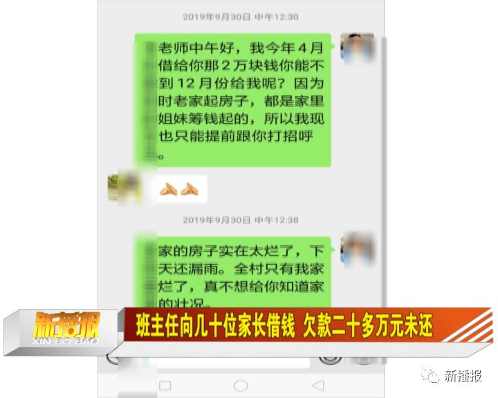 网商贷欠款十万怎么还