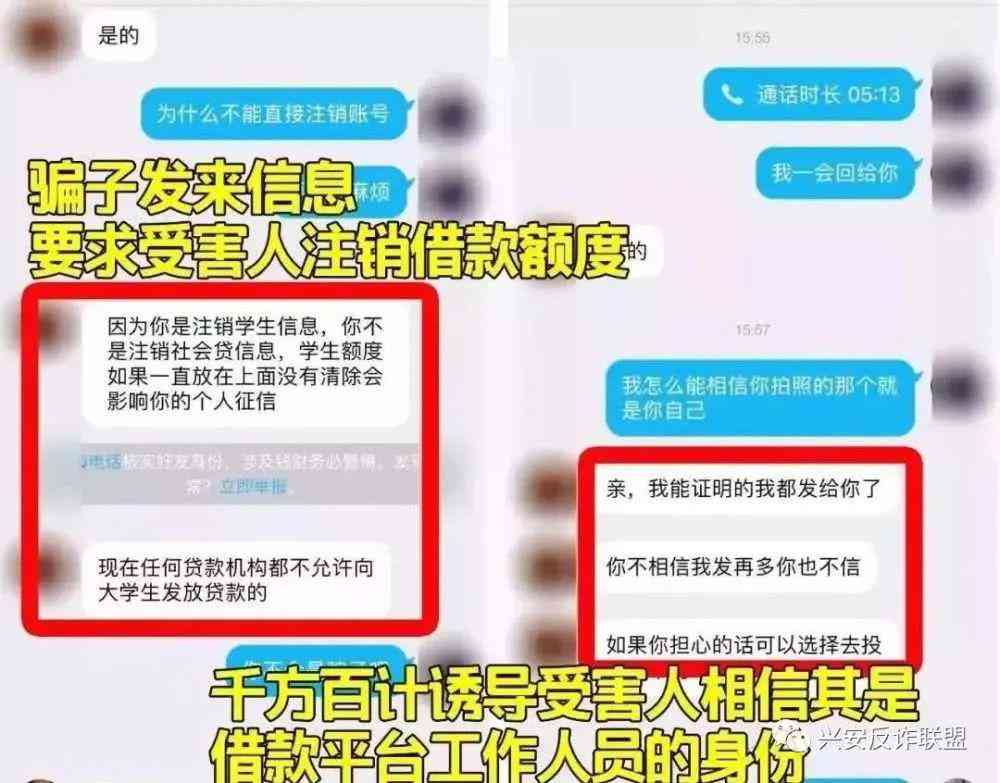 网上可以帮别人还网贷吗？安全吗？怎么还？长度限制70字。