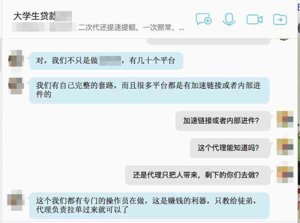 网上可以帮别人还网贷吗？安全吗？怎么还？长度限制70字。