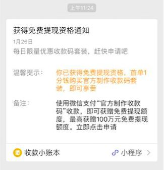 网贷无法提现金还要还吗？解析网贷提现困境及还款途径