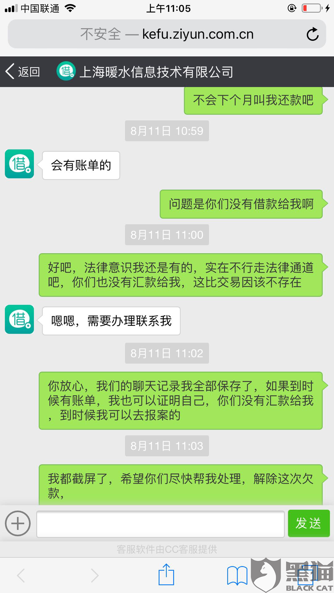 网贷无法提现金还要还吗？解析网贷提现困境及还款途径