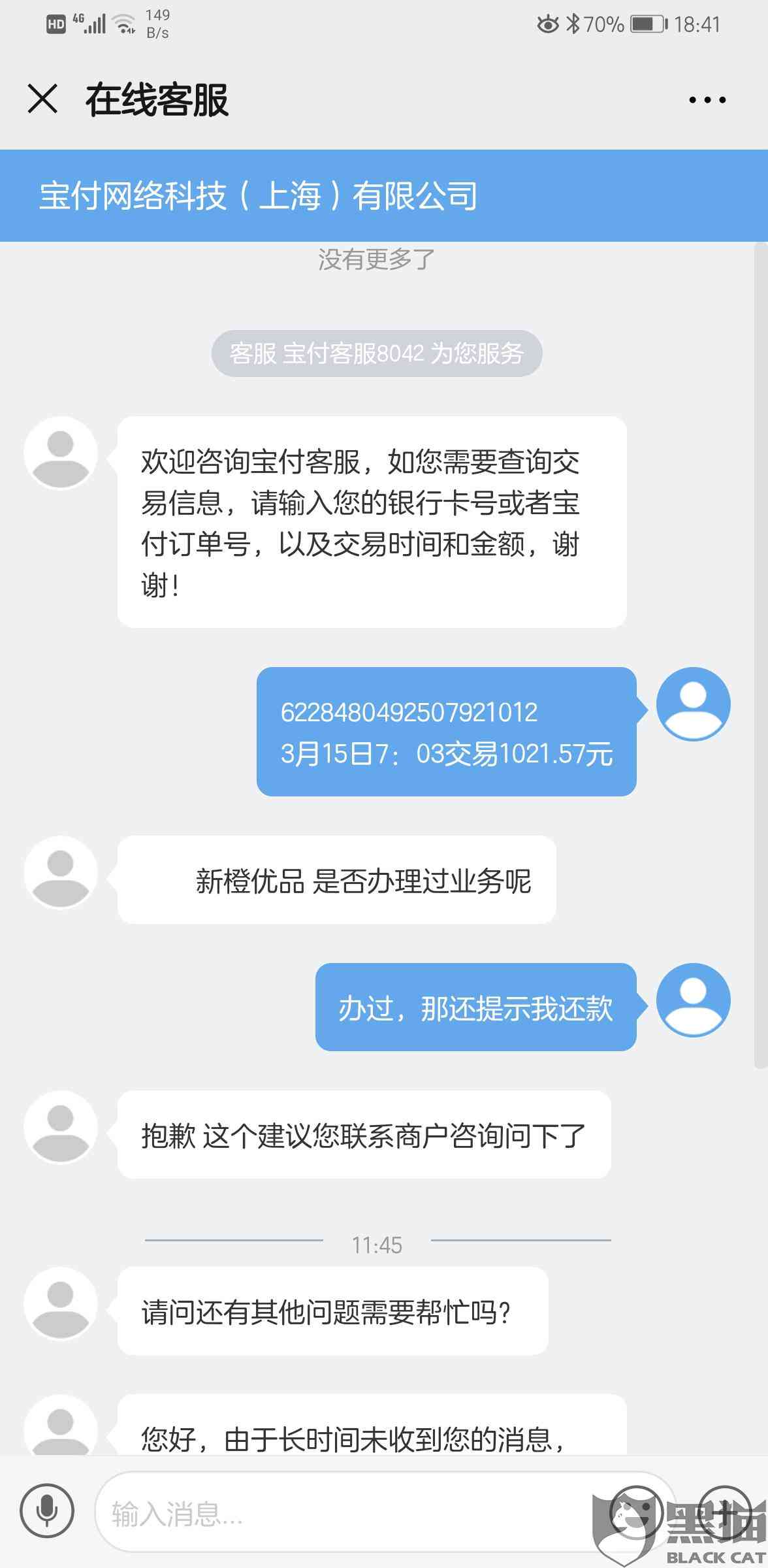 网贷快逾期了有什么办法周转还款