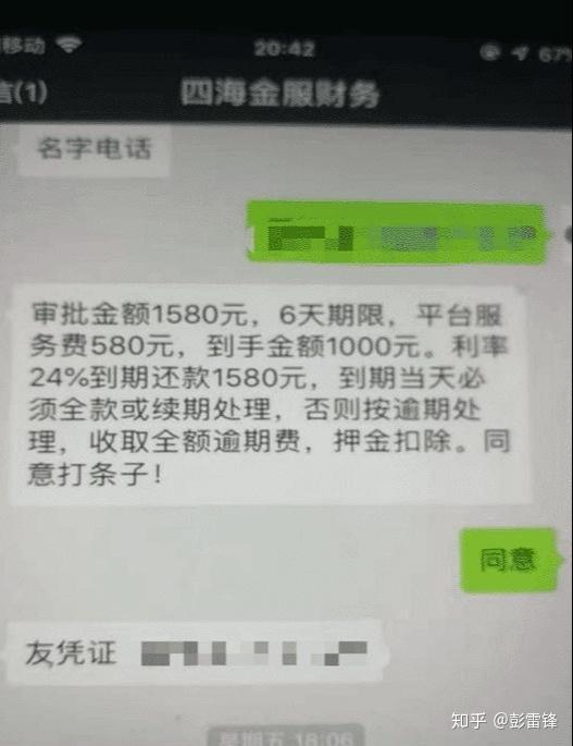 已经借的网贷还用还吗，借过网贷还可以贷款吗，已经借过网贷还可以在哪里借钱