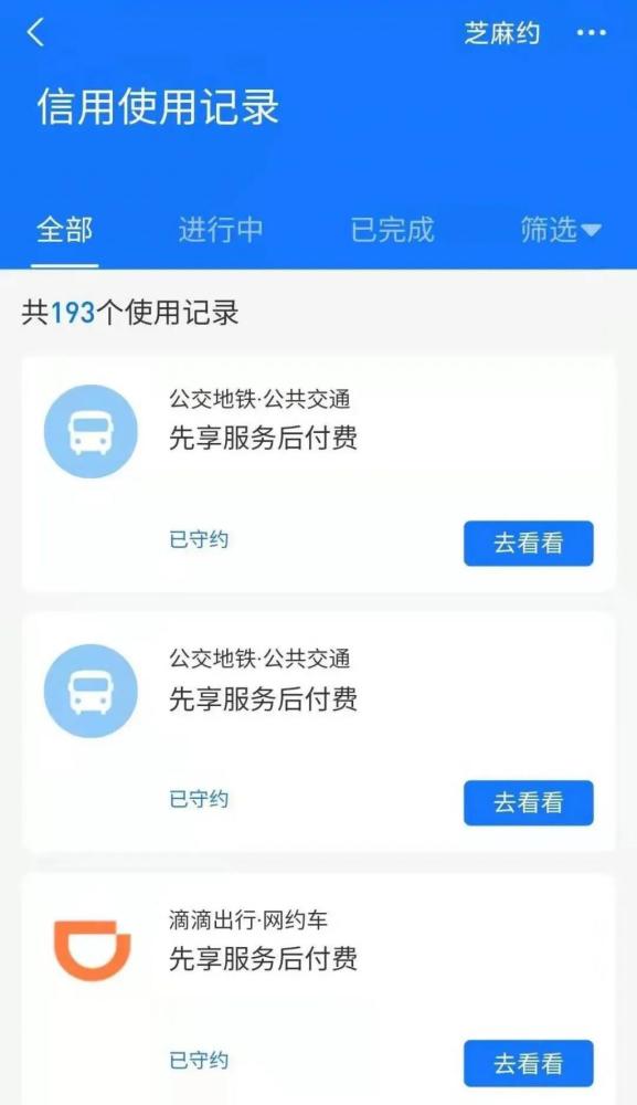 网贷还不上能慢慢还么，能上征信吗？