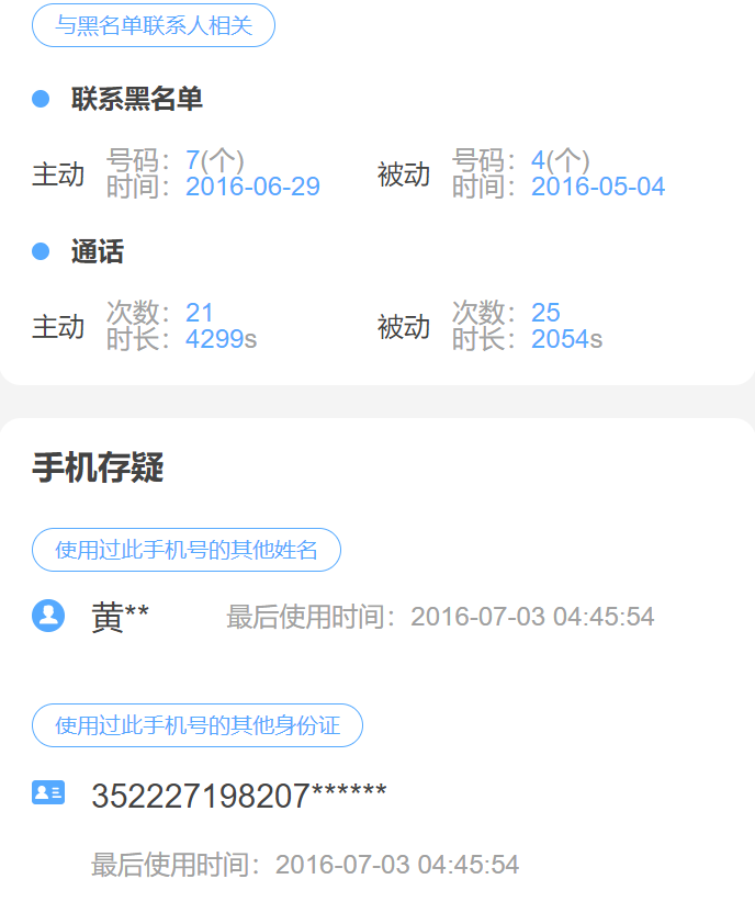 所有网贷都逾期了会怎么样