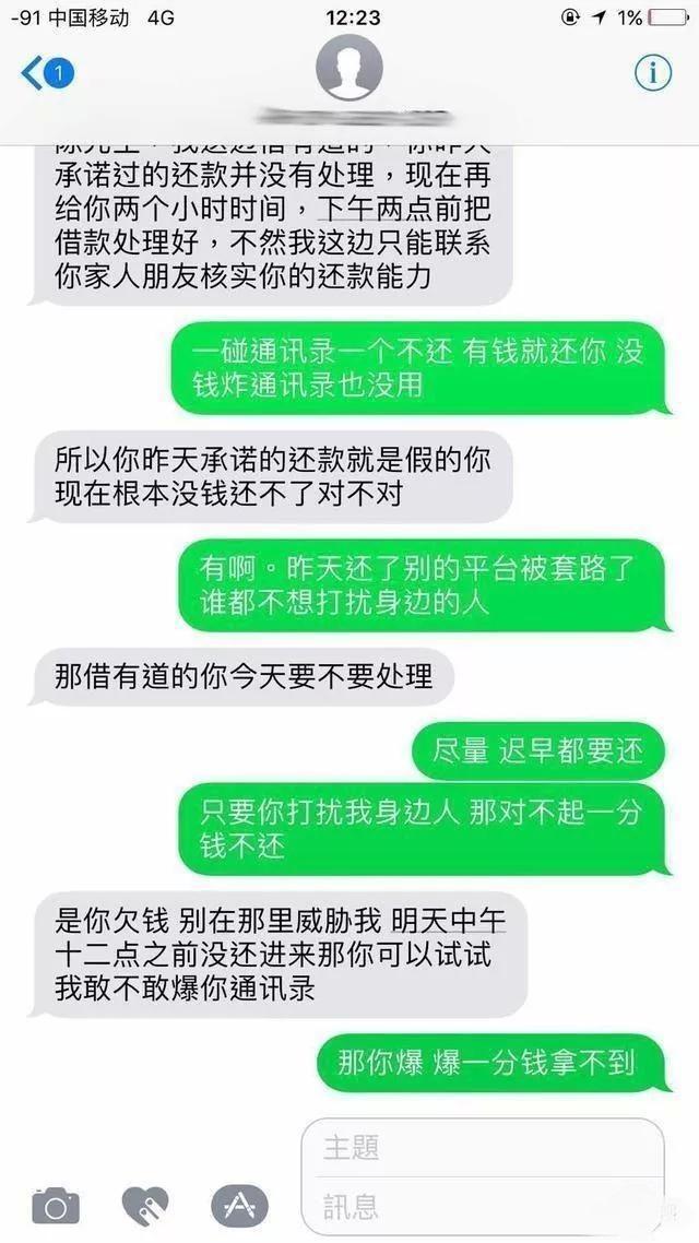 网贷上门催收违反哪些法律法规呢？怎么办？网贷上门催收犯法吗？