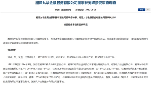 网贷逾期立案标准是多少钱一次和一年？（2020）