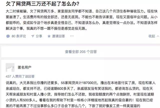 网贷逾期立案标准是多少钱一次和一年？（2020）