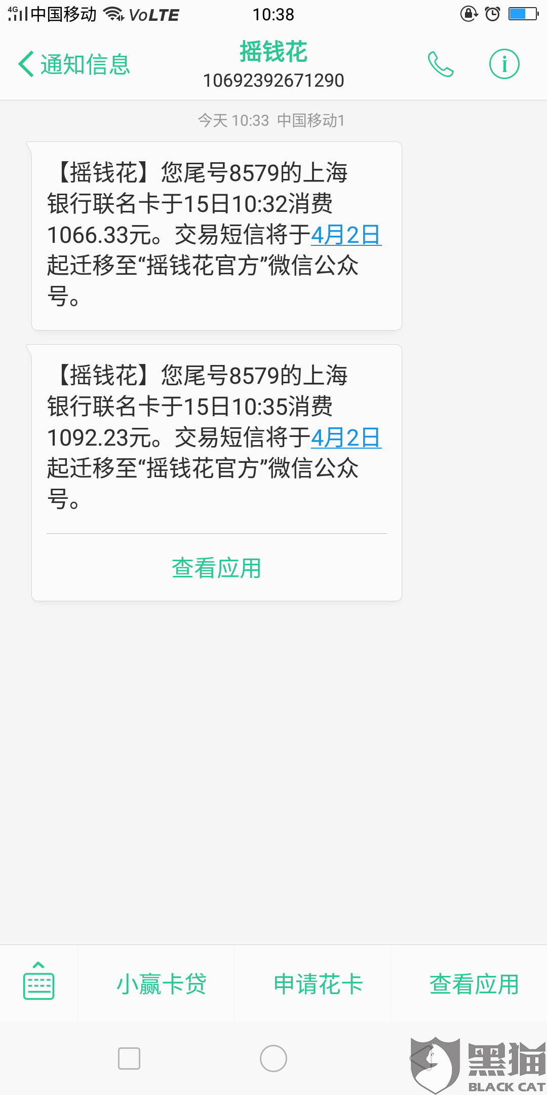 网贷因还款渠道关闭逾期怎么办