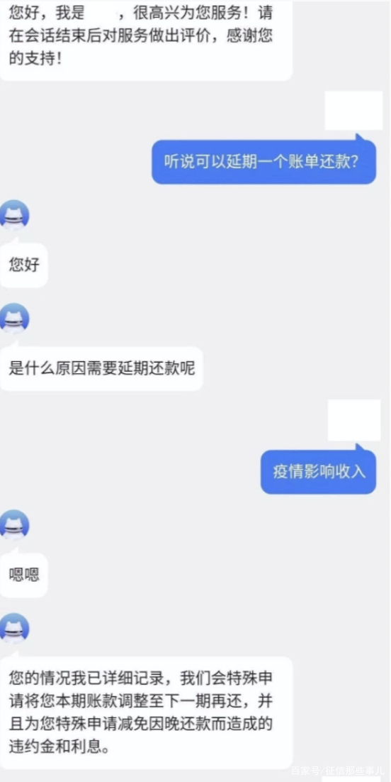 网贷因还款渠道关闭逾期怎么办