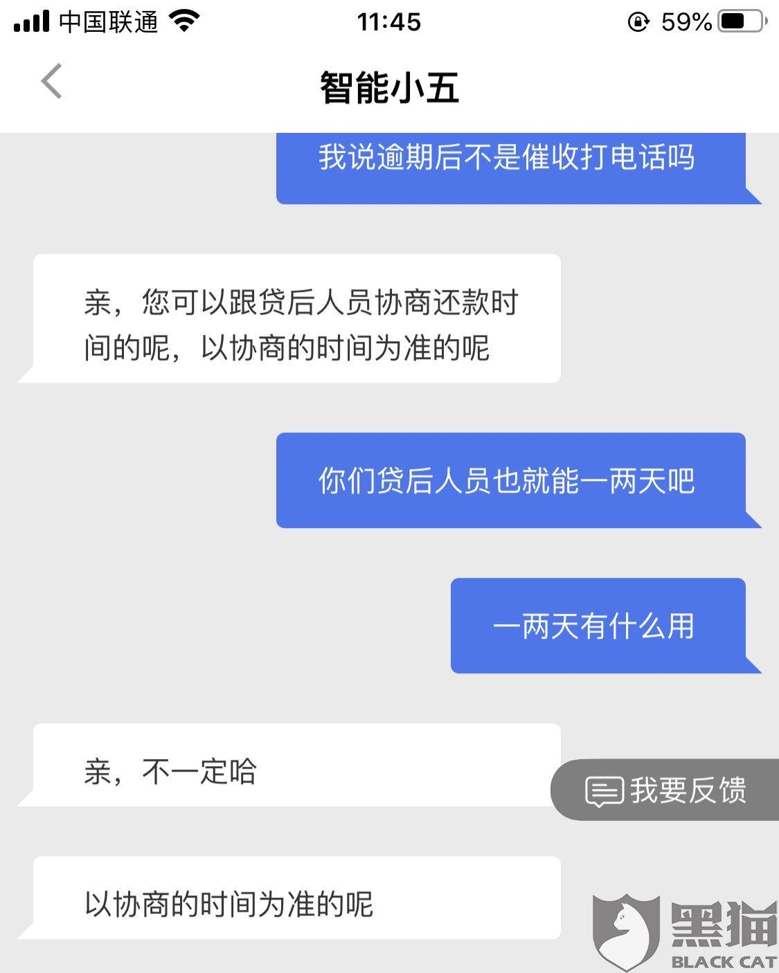 网贷因还款渠道关闭逾期怎么办