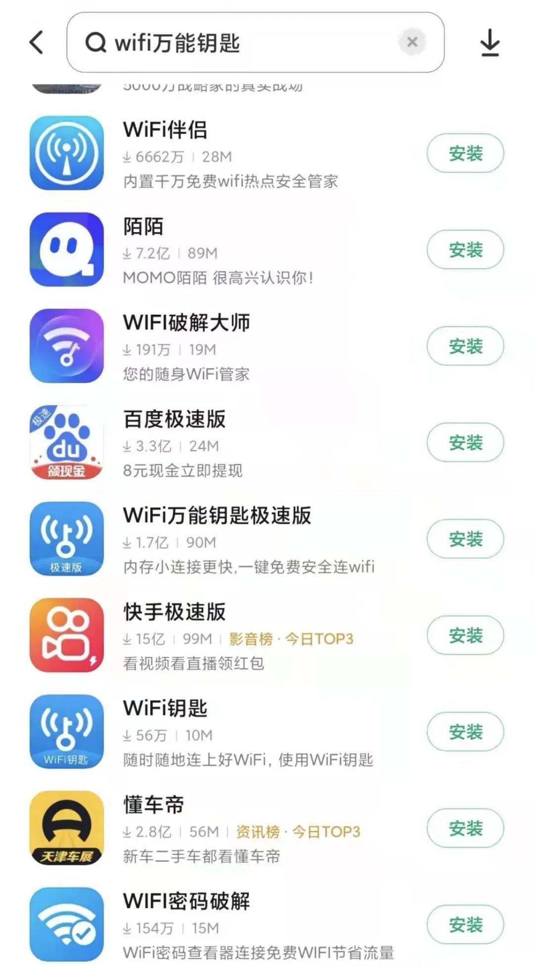 网贷逾期的信息是什么样的及其消除时间