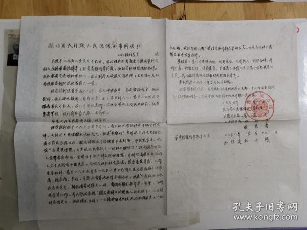 网贷纠纷起诉书怎么写：解析纠纷起因、法律要点及撰写技巧