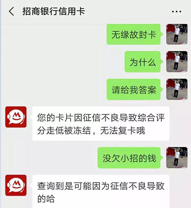 网贷逾期多久封卡划算一点