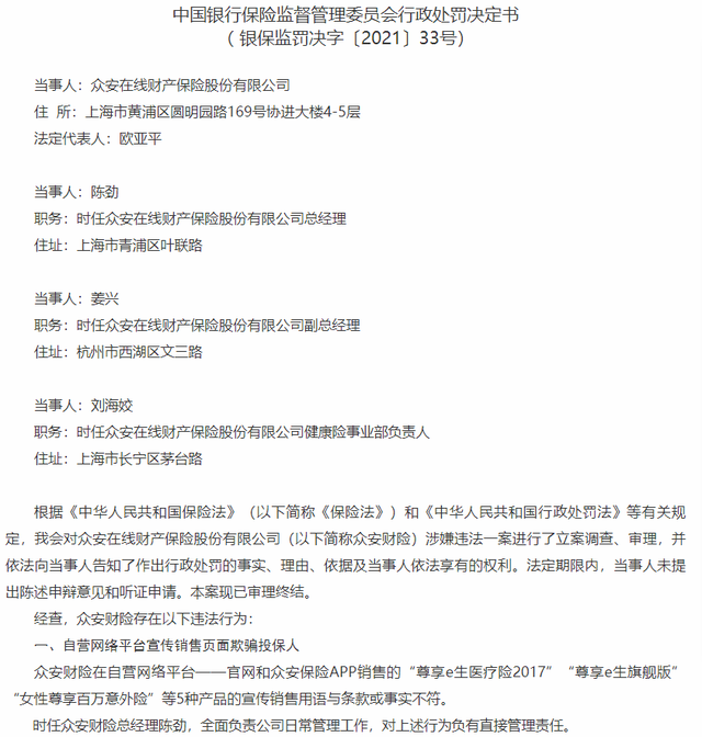 网贷逾期被曝通报家属怎么办，长度不能大于70个字节，并且标题必须包含且用‘网贷逾期被曝通报家属怎么办’开头