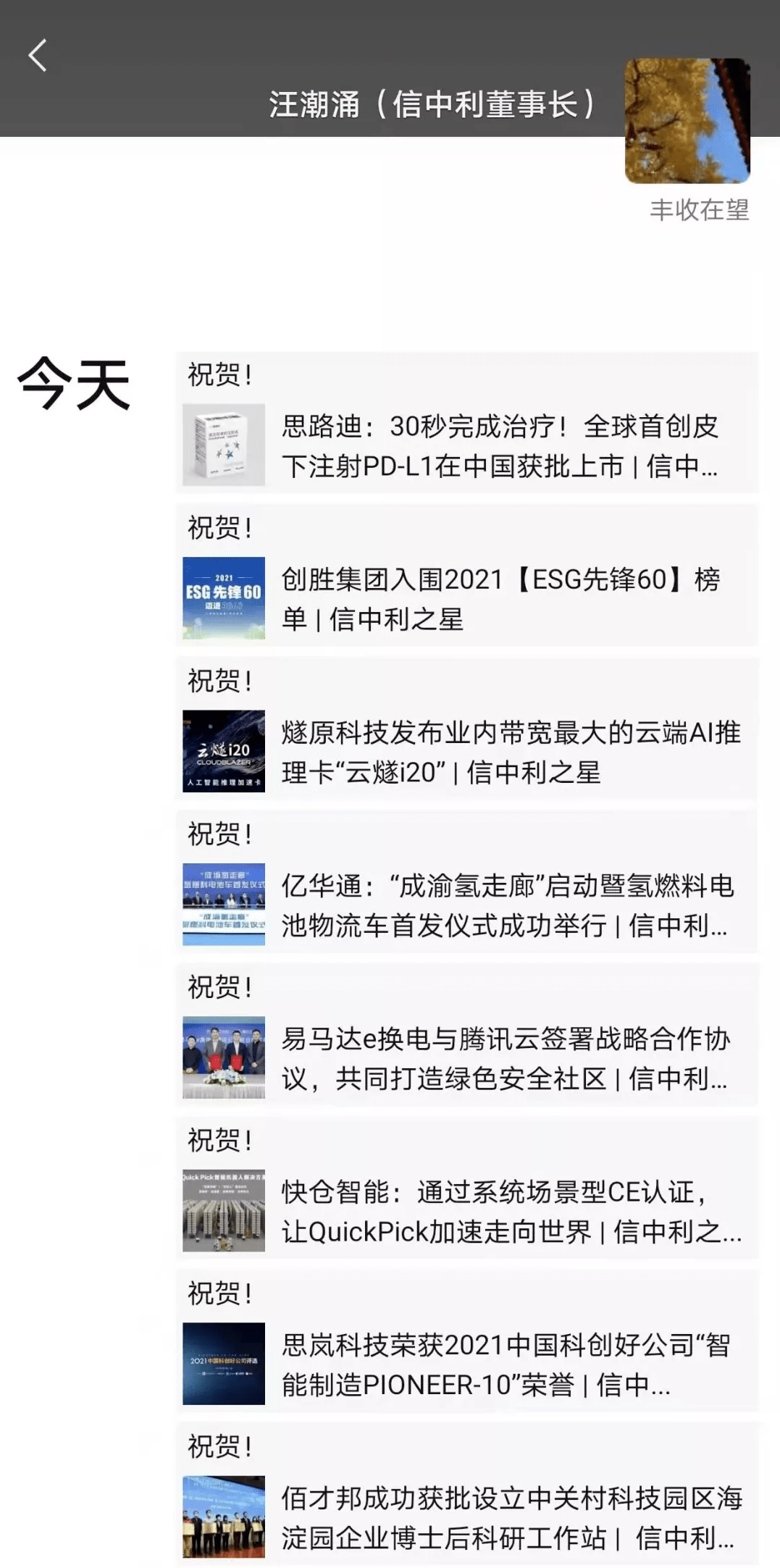 网贷逾期被曝通报家属怎么办，长度不能大于70个字节，并且标题必须包含且用‘网贷逾期被曝通报家属怎么办’开头