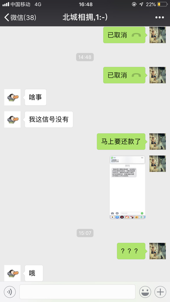 网贷公司没有打电话怎么还款