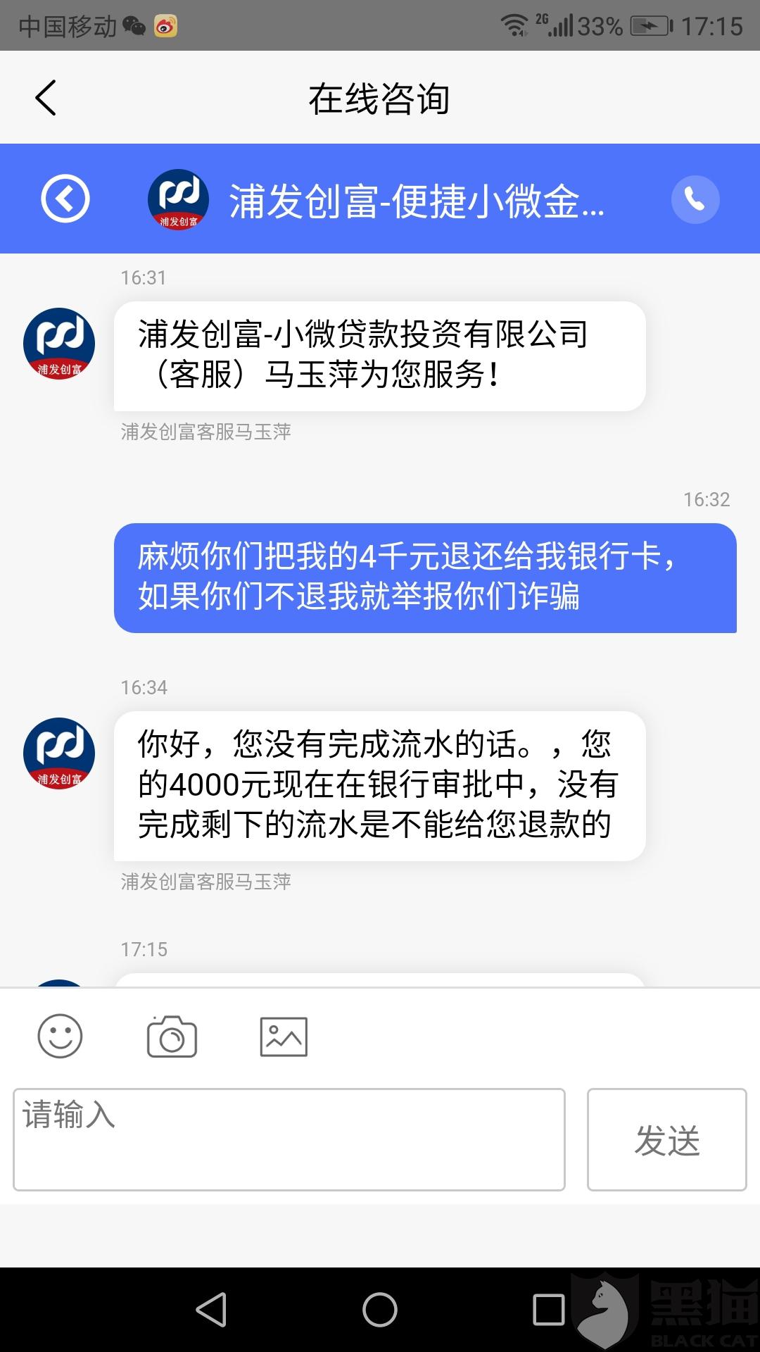 网贷逾期可以0首付买车吗