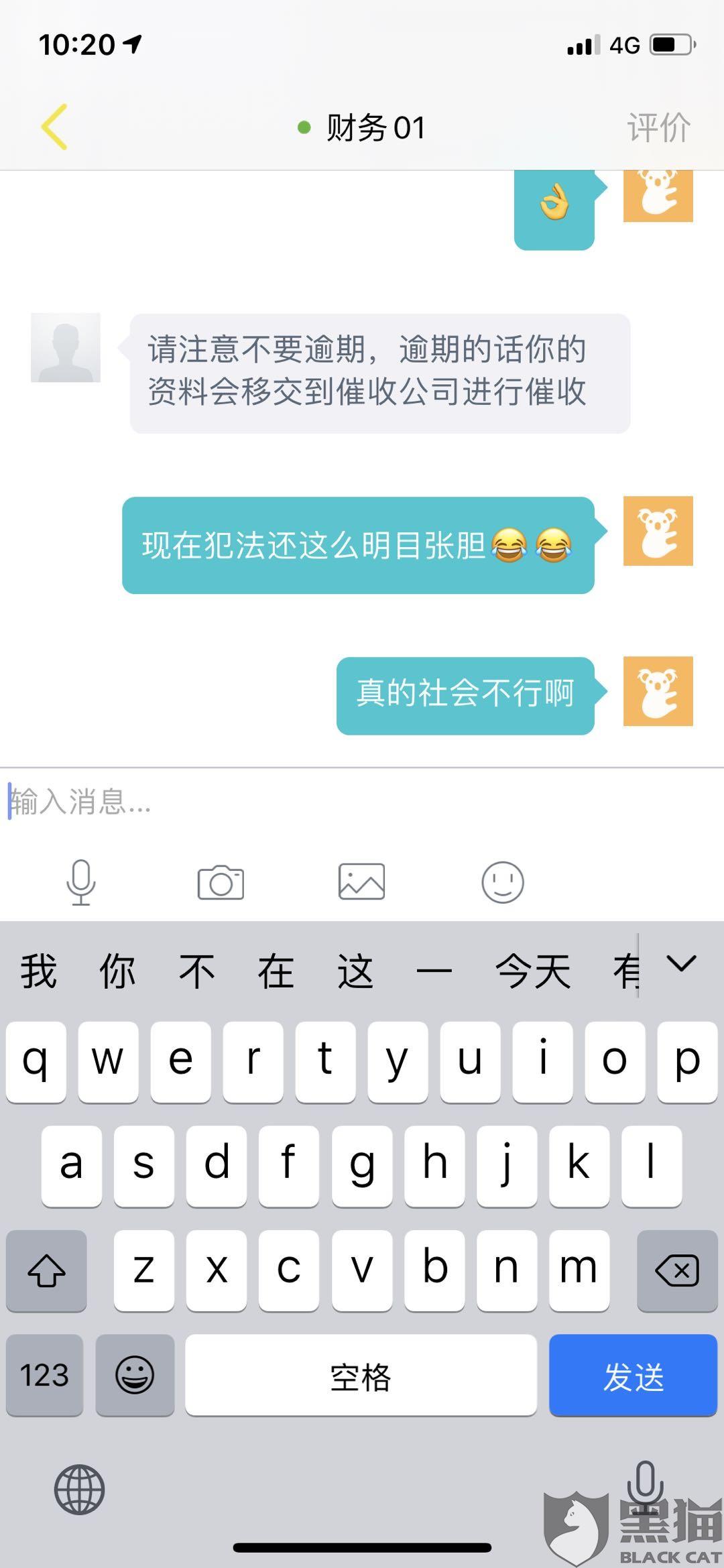 网商贷如何协商只还本金的钱呢