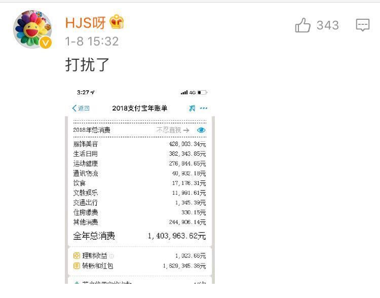 网贷还完软件不显示账单的解决方法及原因