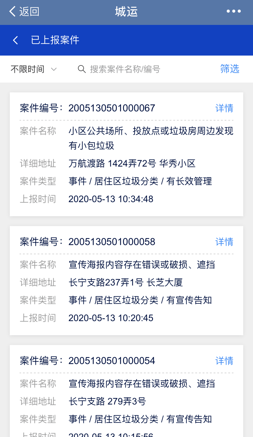 网贷月供还一半逾期处理方法