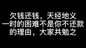 网商贷还不上能协商吗怎么办