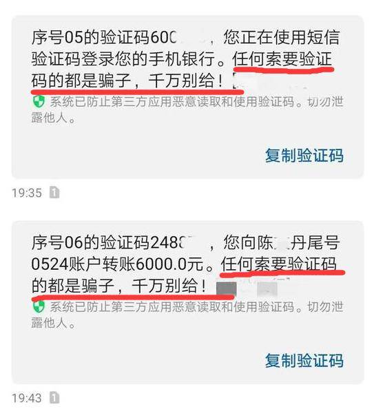 刷脸之后被网贷逾期怎么办理？