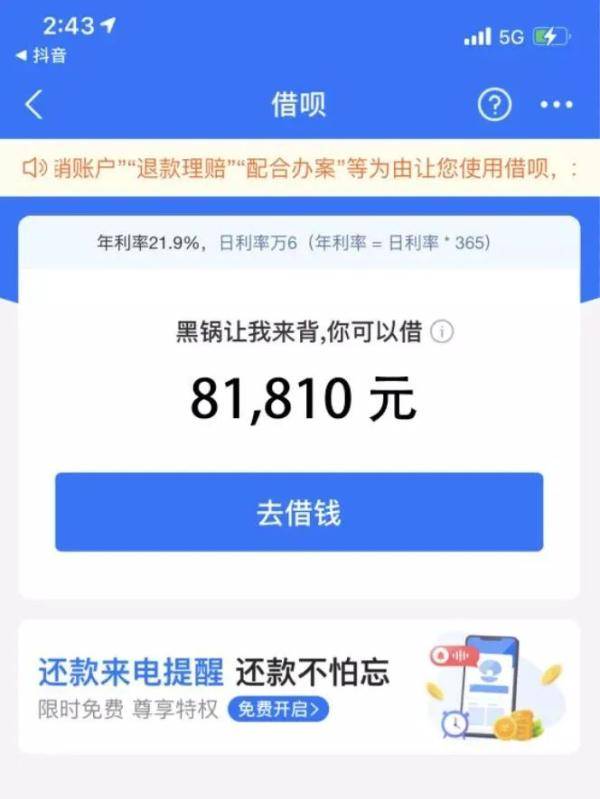 网贷可不可以协商10年：借款期限是否可以长？