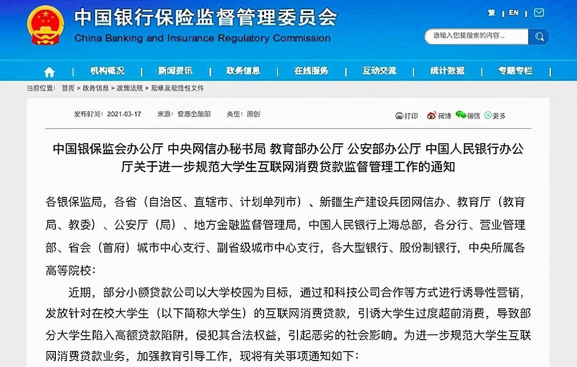 网贷可不可以协商10年：借款期限是否可以长？