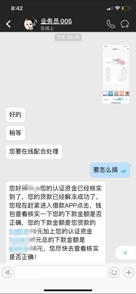 网贷未放款成功还要还吗，怎么办？