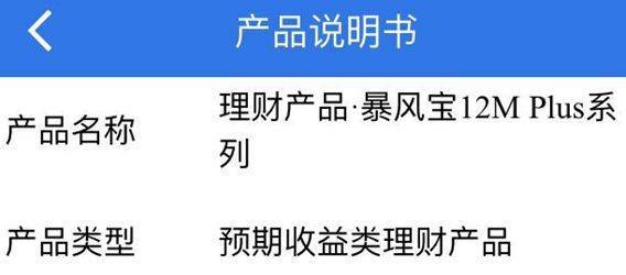 还完网贷2年后，如何有效管理个人财务