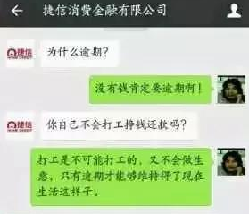 借网贷逾期了不还可以吗？后果怎么样？