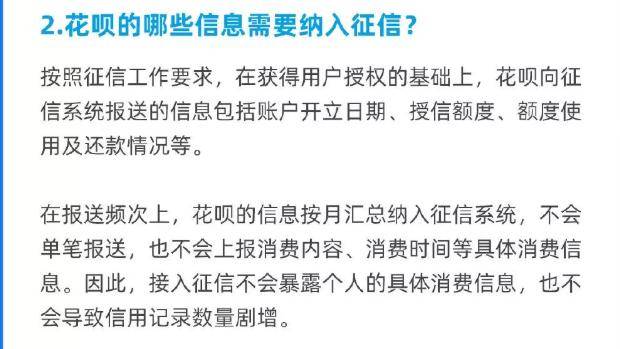 网贷逾期340借条上央行征信吗，对贷款有影响吗？