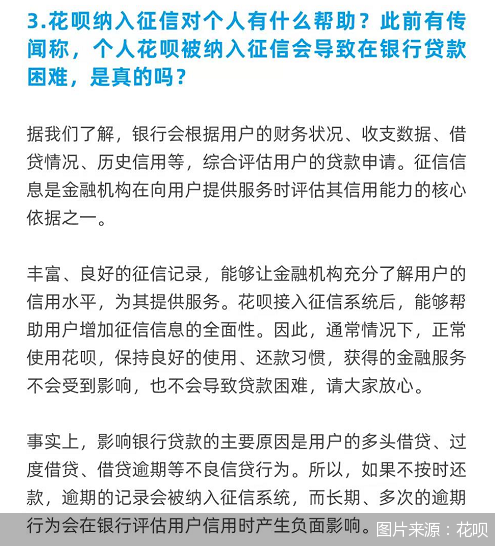 网贷逾期340借条上央行征信吗，对贷款有影响吗？