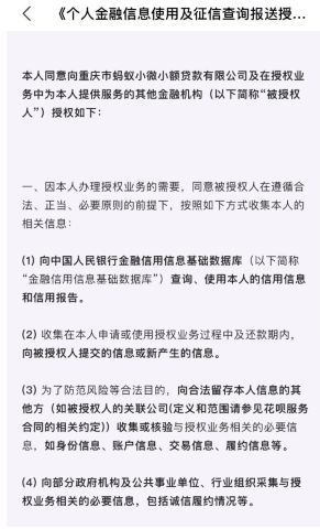 网贷逾期340借条上央行征信吗，对贷款有影响吗？