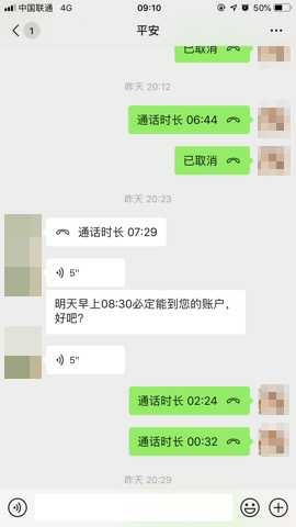 网贷逾期微信被冻结一年后解冻后是否会再次冻结，并如何解冻