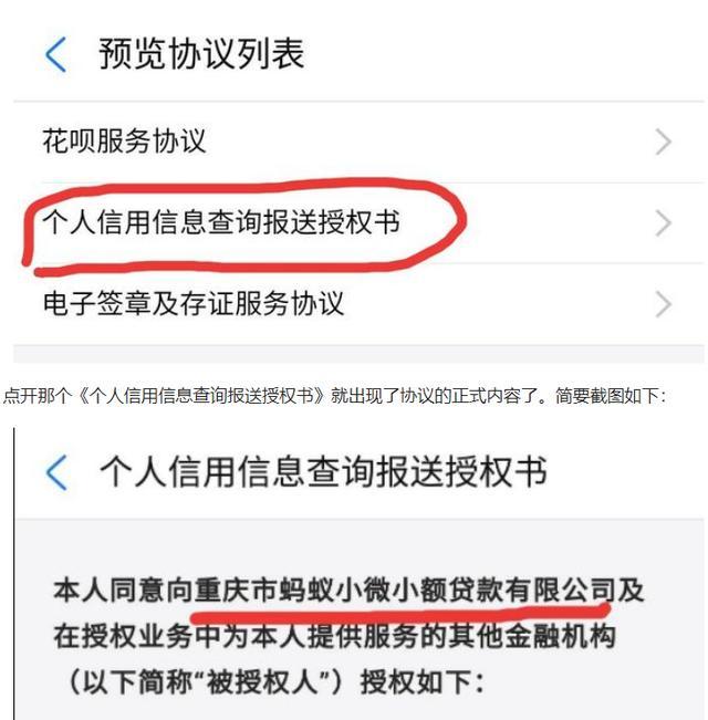 网贷逾期会被关闭吗怎么办？