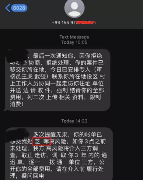 网贷逾期卡被冻结了怎么拿工资还款及解冻方法