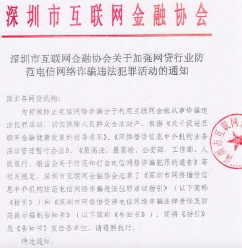 逾期过一次可以借网贷吗？解析借款逾期影响及资质要求