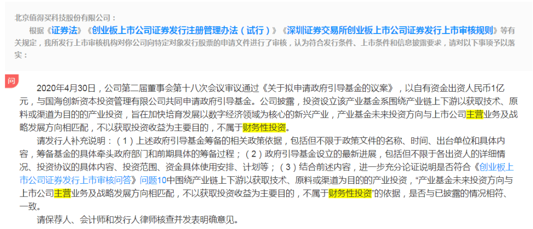 网商贷没还完再贷款的影响及应对措