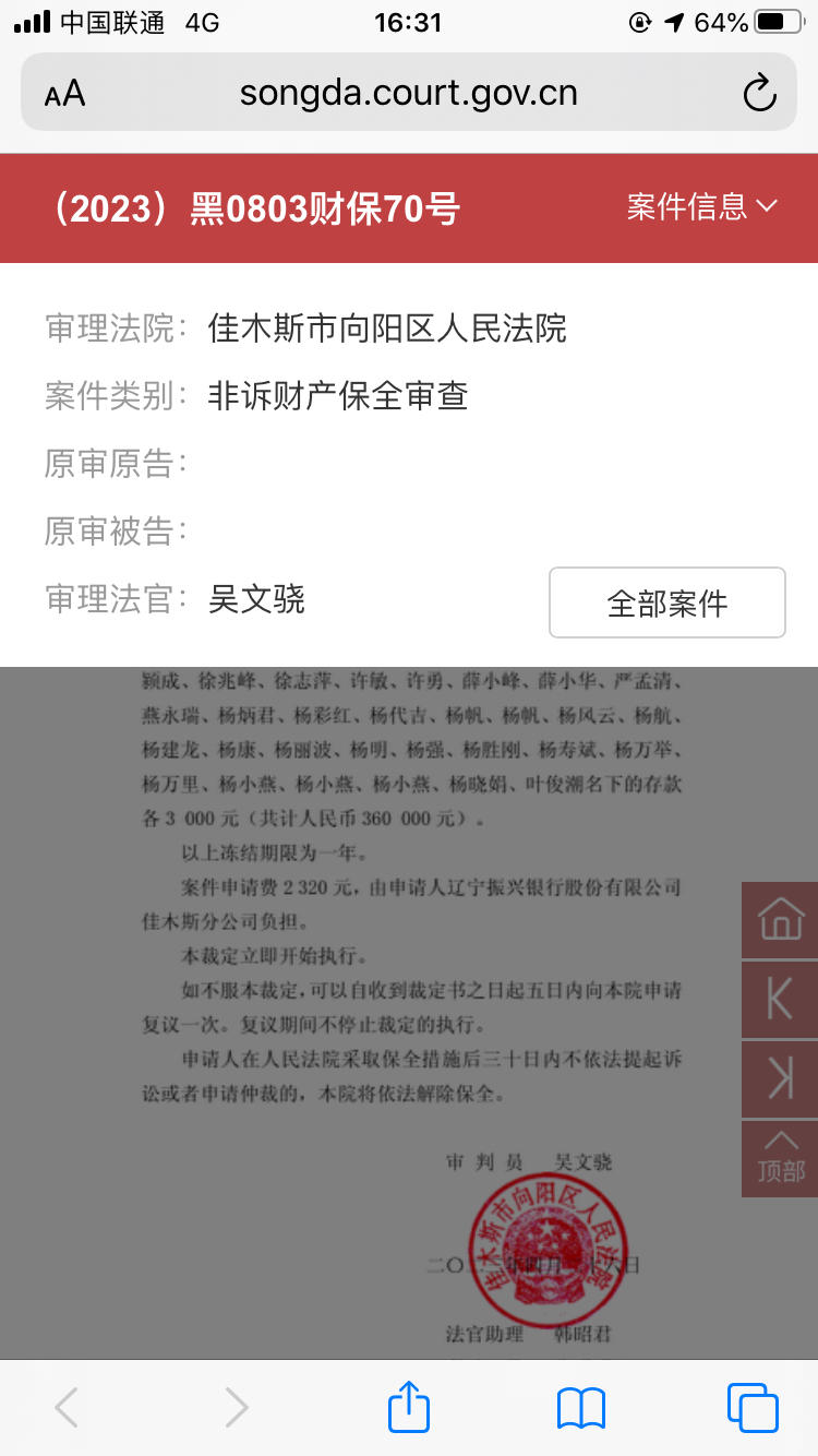 欠网贷都会被起诉吗知乎真的会被起诉吗？